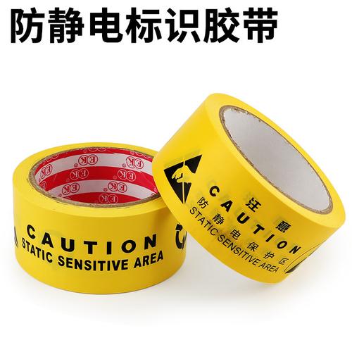 解构电子世界的隐形纽带 电子产品胶带全解析