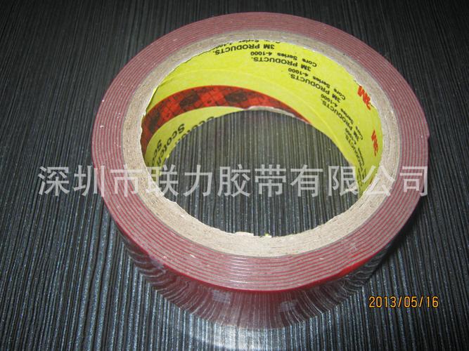 电子产品胶带批发价格、型号大全与厂家直销价格一览